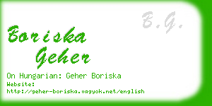 boriska geher business card